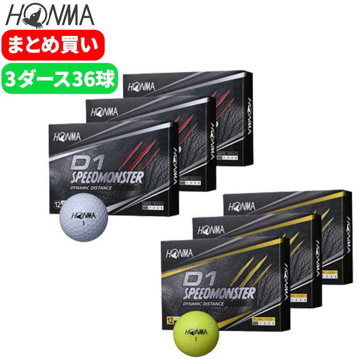 3_[XZbg z} St {[ D1 SPEED MONSTER Xs[hX^[ 36 BT2003 HONMA