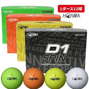 ホンマ ゴルフ ボール D1 SPIN スピン 2023 ゴルフボール 1ダース 12球 コスパ 本間ゴルフ 本間 HONMA