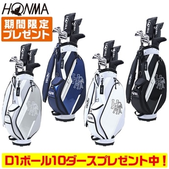 本間 ゴルフ HONMA D1 クラブセット 10本セット キャディバッグ ホンマ メンズ