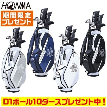 中古ゴルフクラブ在庫数55万本 ゴルフのことならゴルフパートナーへ新品小物 新品ゴルフクラブゴルフパートナー オンラインショップ