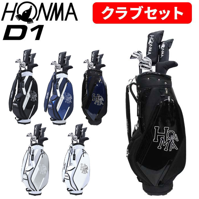 { St HONMA D1 NuZbg 10{Zbg LfBobOtY S X^[gz} HONMA