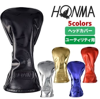 ホンマ ゴルフ ヘッドカバー ユーティリティ用 光沢 ミラー カモフラージュ HC12306 本間 HONMA