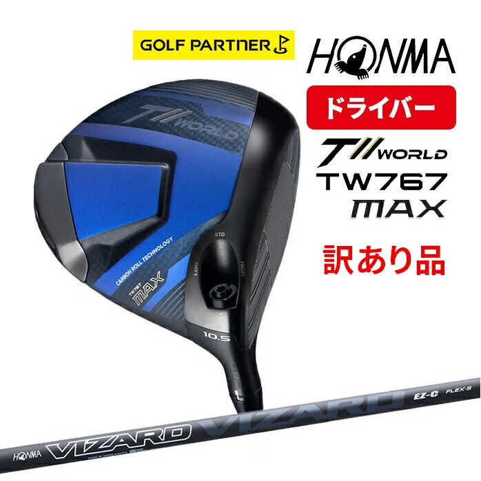 󂠂i {ԃSt HONMA Y cA[[h TW767 MAX hCo[ VIZARD EZ-C