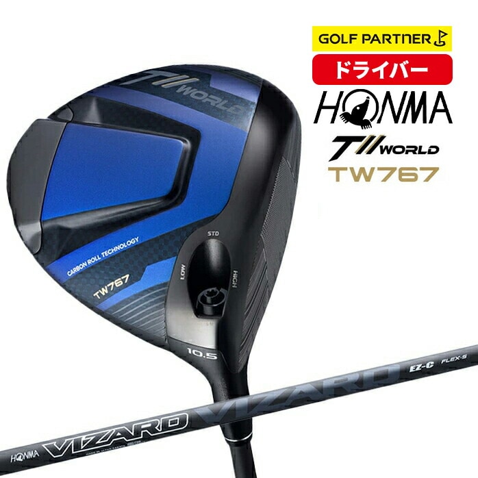 【保証書なし 新品未使用】 本間ゴルフ HONMA メンズ ツアーワールド TW767 ドライバー