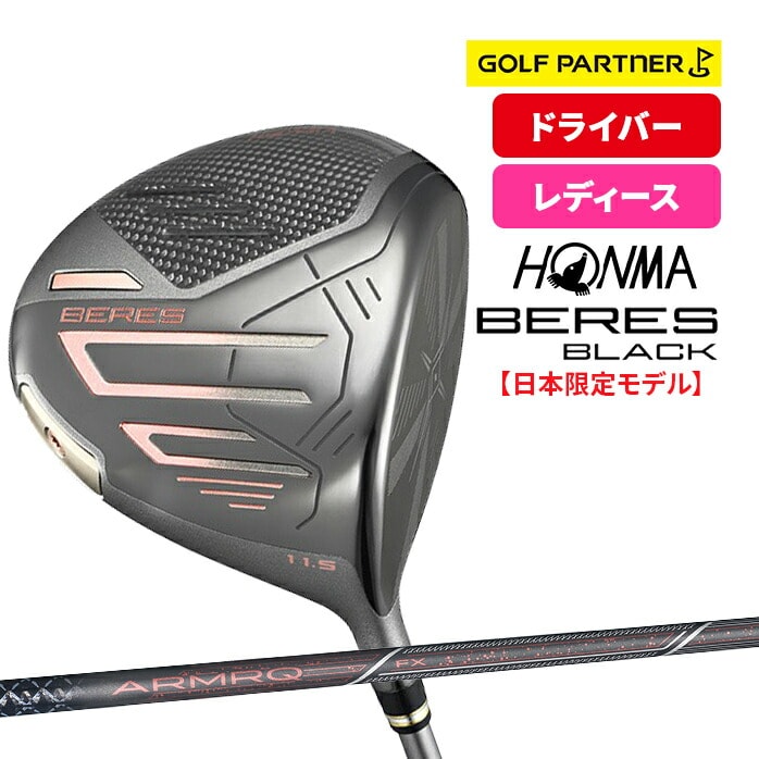 �y�ۏ؏��Ȃ� �V�i���g�p�z �{�ԃS���t �x���X ���f�B�[�X �u���b�N �h���C�o�[ BERES LADIES BLACK