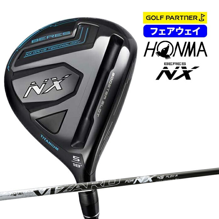 【保証書なし 新品未使用】本間ゴルフ HONMA メンズ ベレス NX フェアウェイウッド VIZARD FOR NX 45