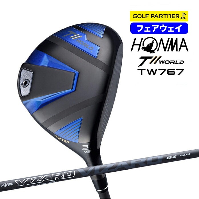 【保証書なし 新品未使用】 本間ゴルフ HONMA メンズ ツアーワールド TW767 フェアウェイ ウッド