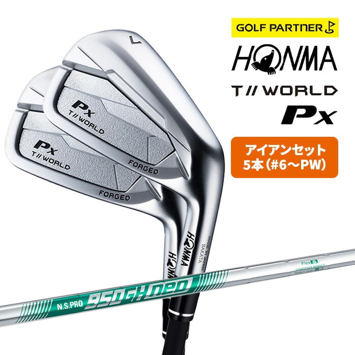 {ԃSt T//WORLD Px IRON cA[[h ACA5{ZbgN.S.PRO 950GH neo S HONMA
