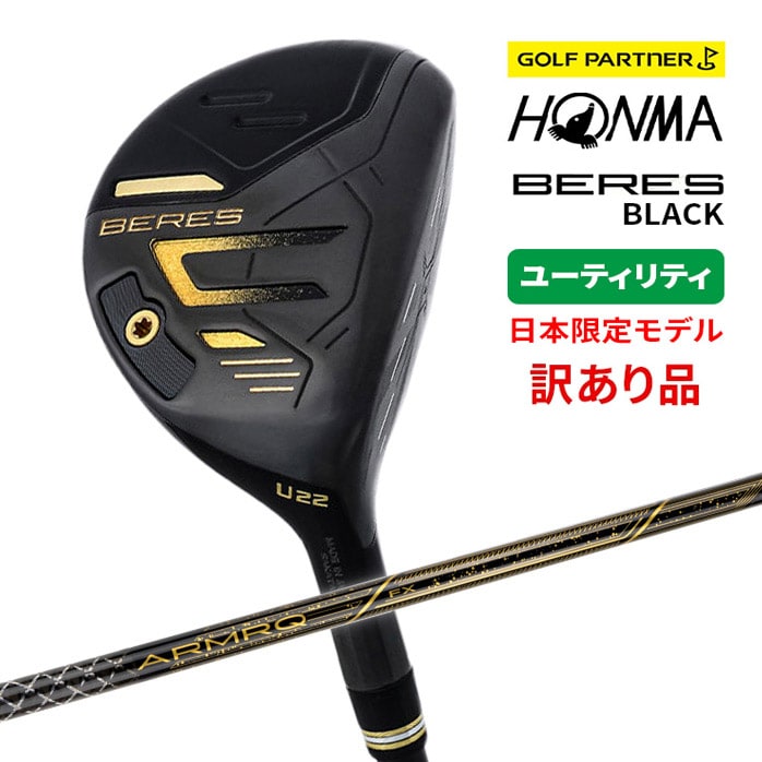 y󂠂z{ԃSt [eBeB BERES BLACK xX ubN 2024 ARMRQ FX BLACK {