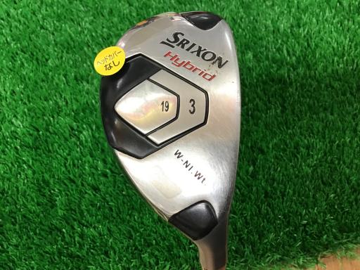 ＳＲＩＸＯＮ　Ｈｙｂｒｉｄ　Ｕ３