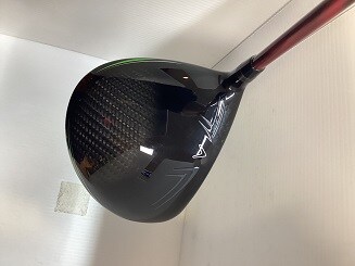 GBB EPIC STAR 10.5°