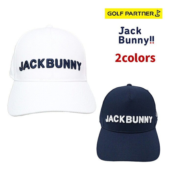 �y�X���W���i�zJack Bunny �S���t 262-41872 �L���b�v �t���[�T�C�Y �X�q ������ ���O���΍� �W���b�N�o�j�[