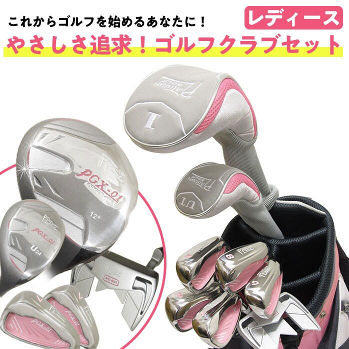中古ゴルフクラブ在庫数55万本 ゴルフのことならゴルフパートナーへ新品小物 新品ゴルフクラブゴルフパートナー オンラインショップ 中古ゴルフクラブ在庫数55万本 ゴルフのことならゴルフパートナーへ新品小物 新品ゴルフクラブゴルフパートナー オンラインショップ