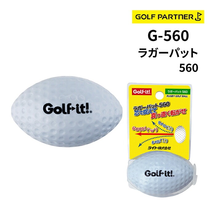 ���C�g������Ѓg ���K�[�p�b�g560 G-560 �z���C�g �p�^�[���K�p�{�[�� ���O�r�[�{�[���^ lite �V�i