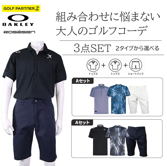 �y�R�_SET�z�I�[�N���[ ���T�[�Z�� �����Y �S���t�E�F�A �����|�� ���b�N�l�b�N�V���c �n�[�t�p���c �z������ �X���W���i