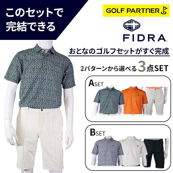 �y3�_�Z�b�g�z�t�B�h�� FIDRA �S���t ���[�t�v�����g ���b�N�l�b�N�V���c �����|���V���c �X�g���b�`�n�[�t�p���c �X���W���i