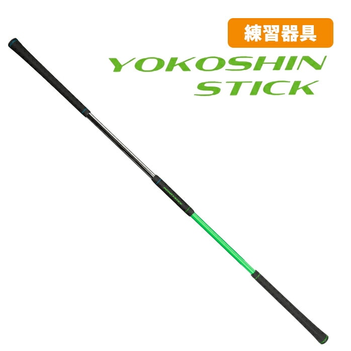 RVXeBbN YOKOSHIN STICK c^ vl RV XeBbN K g[jO