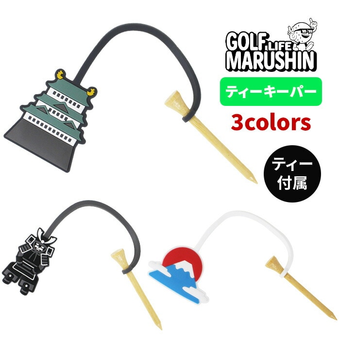 MARUSHIN 25 {V[Y eB[L[p[ TEE KEEPER eB[t  bh xmR }V