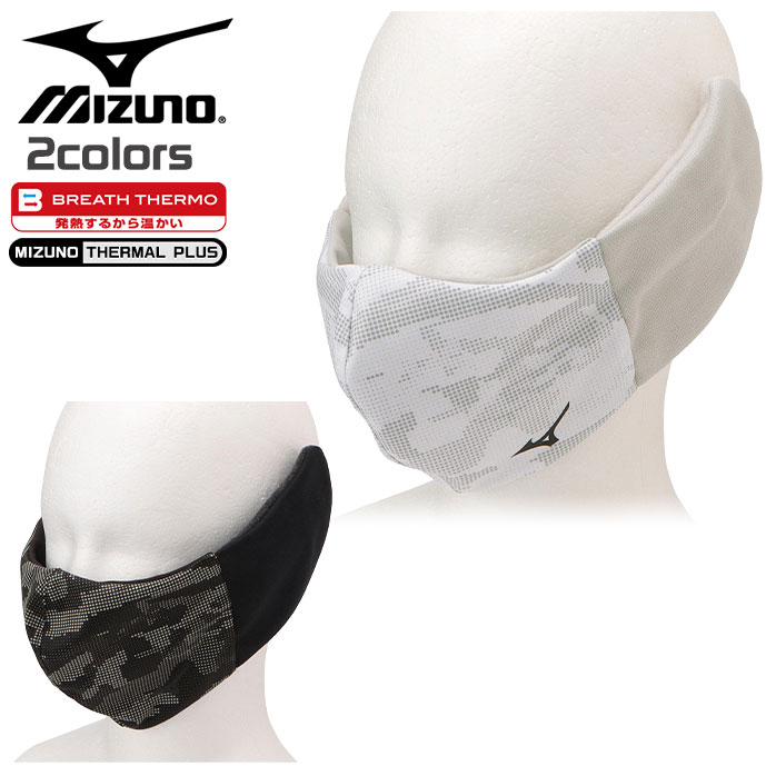 ~Ym St Y }EXJo[ uXT[ E2MY1501    `R[ MIZUNO