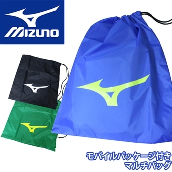 ミズノ マルチバッグ モバイルパッケージ 圧縮袋 ゴルフ 33JM8208 mizuno