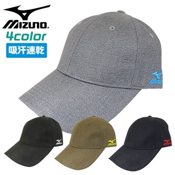 ~Ym St Y Lbv z |Cg hJ S S4F mizuno golf cap A87BQ-283