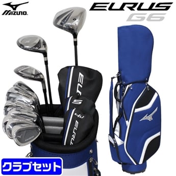 ユーラスG6 ゴルフ メンズ クラブセット 10本 キャディバッグ付き MIZUNO EURUS G6