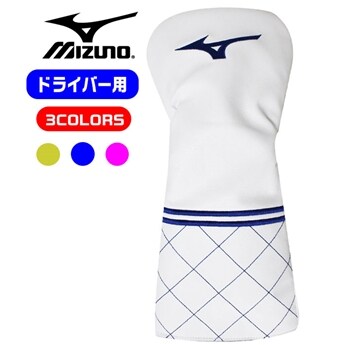 ~Ym MIZUNO wbhJo[ hCo[p S3F 460?Ή IVȃJo[ v 5LJH199100