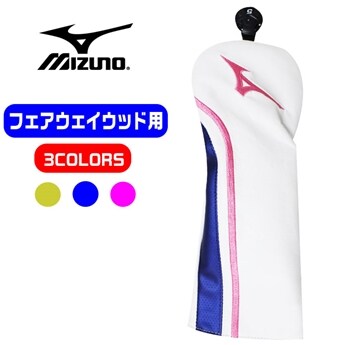 ~Ym MIZUNO wbhJo[ tFAEFCEbhp S3F Ԏ^O IVȃJo[ v 5LJH199600
