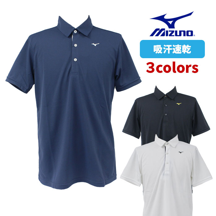 ~Ym MIZUNO St  Vc |Vc | E2JAC053 Y z M L XL 2XL S3F