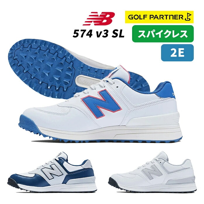 j[oX 574 v3 SL St V[Y XpCNX 2E NB 2025 new balance