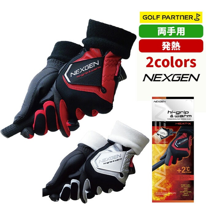 lNXWF NEXGEN NGV 2502 HI-GRIP&WARM O[u  ubN^bh zCg^Vo[