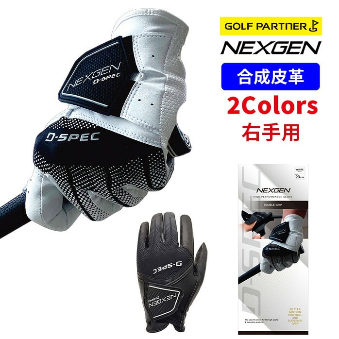 NEXGEN �l�N�X�W�F�� �E��p �O���[�u NGV �| 2401 D - SPEC GOLF PARTNER �S���t�p�[�g�i�[
