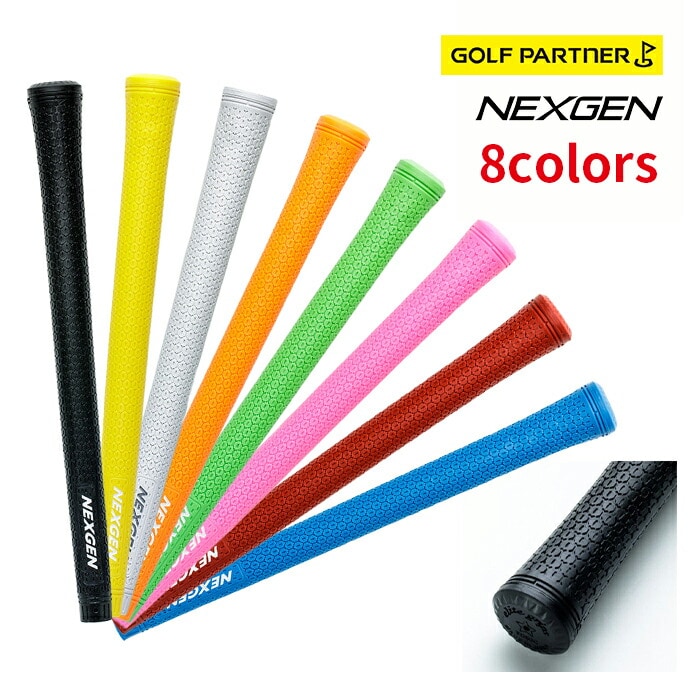 NEXGEN St Obv NGR-151 D-SPEC elite grips SV^ S8F obNCL/