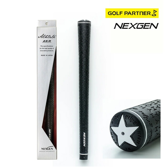 NEXGEN St Obv NGR-181 AS-R elite elite grips obNCL/