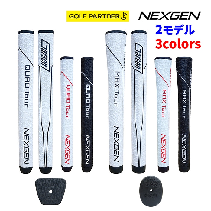 GARSEN NEXGEN p^[Obv 2025Nf QUAD Tour NT MAX Tour Pistol Stpi