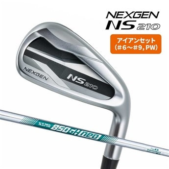 NEXGEN NS210 アイアン 5本セット #6〜PWゴルフパートナー 限定 ネクスジェン NS PRO 850GH neo