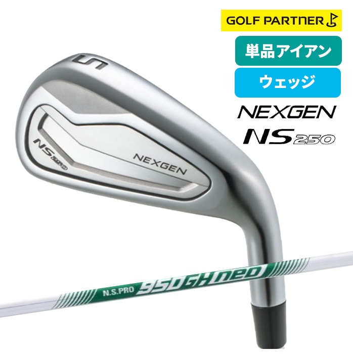�y�\��̔��z�l�N�X�W�F�� NEXGEN NS250 �P�i �A�C�A�� �E�F�b�W 5I 6I GW NS PRO 950GH neo