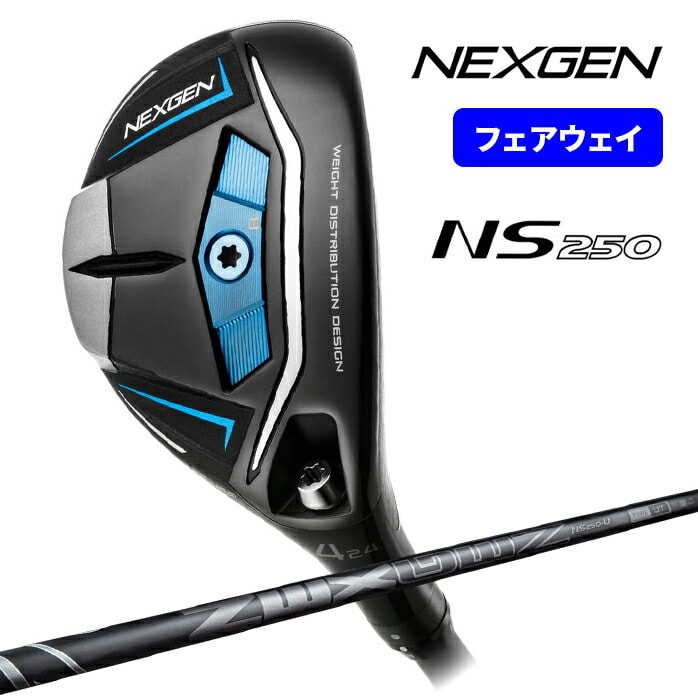 NEXGEN NS250 U3 U4 U5 NS250|F 1tbNX Stp[gi[ lNXWF