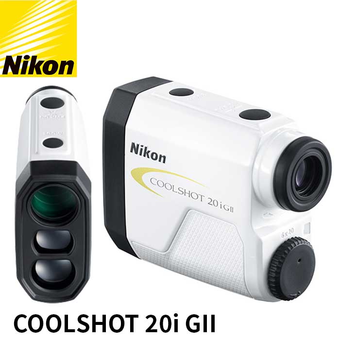 ニコン ゴルフ レーザー距離計 COOLSHOT 20iG2 G607 クールショット 4580130921308 Nikon