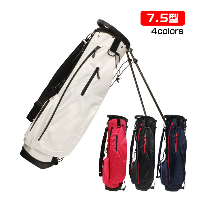 ゴルフ バッグ キャディバッグ ノーロゴ ハンドル付スタンドキャディバック 7.5型 スリム シンプル 全2色