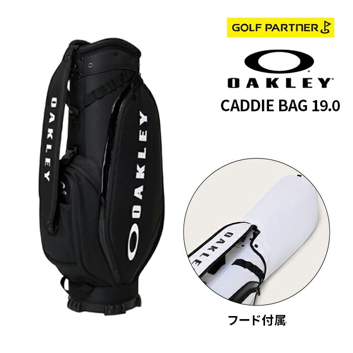 OAKLEY26 �L���f�B�[�o�b�O FOS902367 CADDIE BAG 19.0 PITCHBLACK WHITE 8.5�^