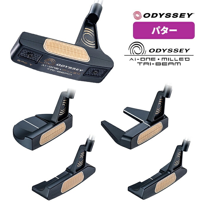 IfbZC Ai-ONE MILLED TRI-BEAM p^[ ~h gCr[ odyssey LEFC