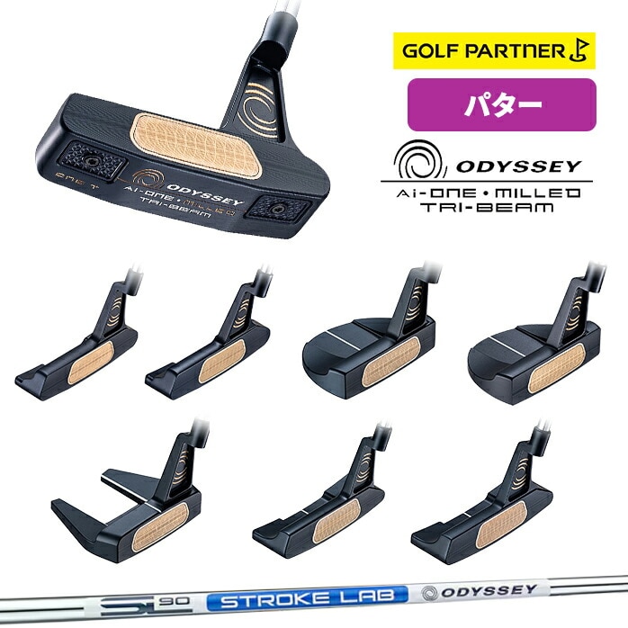 �I�f�b�Z�C Ai-ONE MILLED TRI-BEAM �p�^�[ �~���h �g���C�r�[�� odyssey �L�����E�F�C