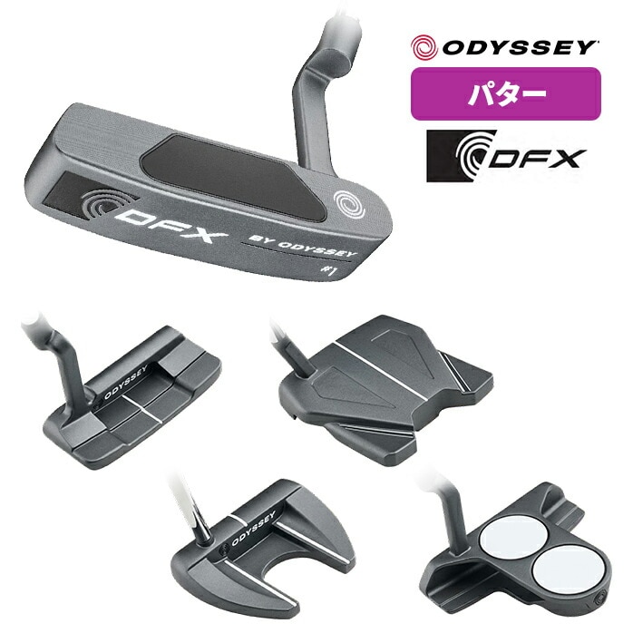 ODYSSEY IfbZC {Ki DFX p^[ DFX BY ODYSSEY PT X`[Vtg callaway