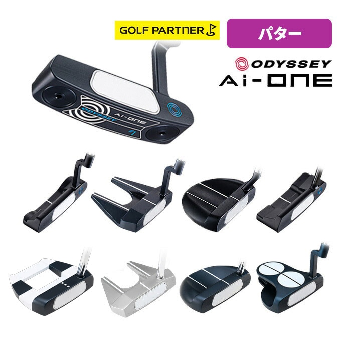 �I�f�b�Z�C ODYSSEY Ai-ONE �p�^�[ �����Y �E�p STROKE LAB�V���t�g����