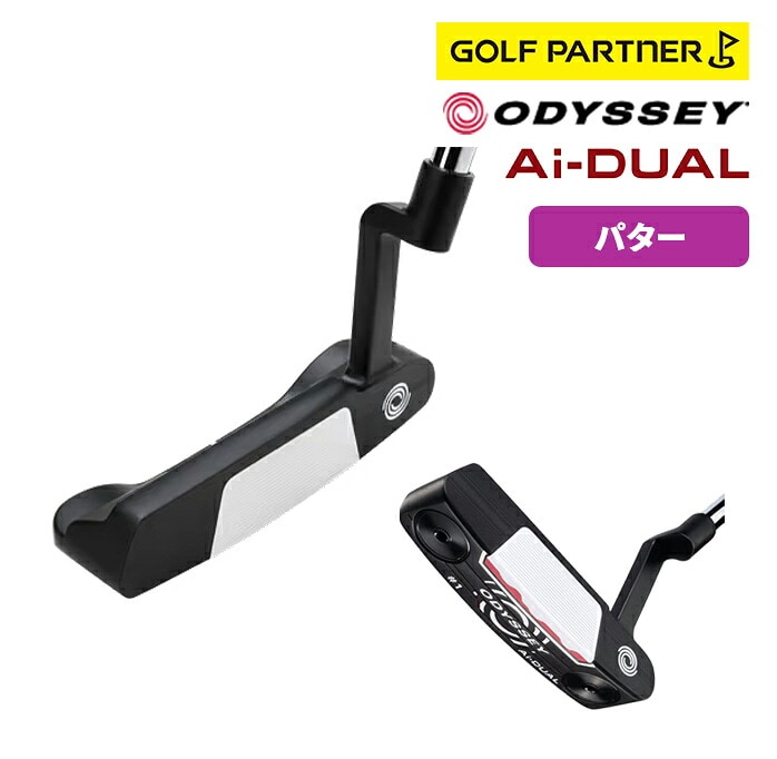 �I�f�b�Z�C Ai-DUAL #1 CH �p�^�[ 33�C���` �E�p �s���^ �u���[�h �N�����N�z�[�[�� 2026�N