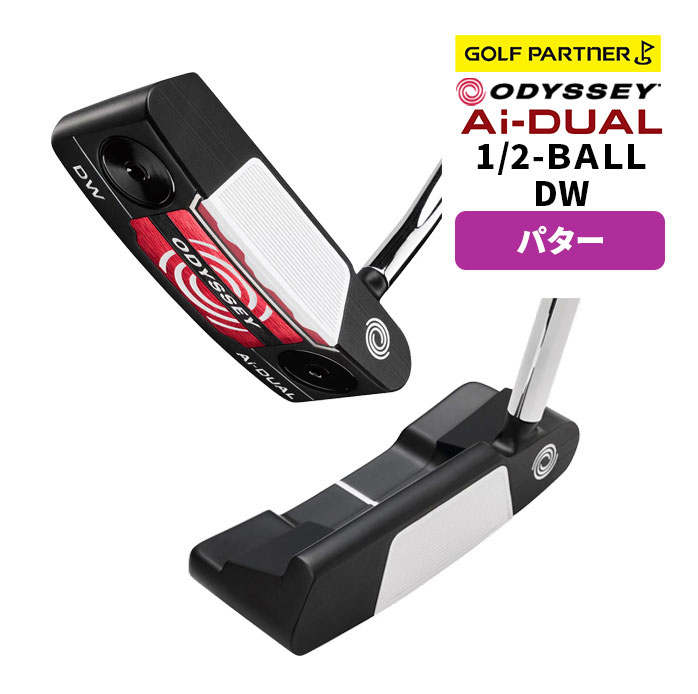 �I�f�b�Z�C Ai-DUAL DW 1/2-BALL DB 33�C���` STROKE LAB 90 �X�`�[�� 2026�N���f��