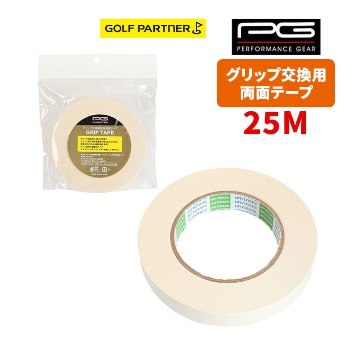 PG ptH[}XMA Stp Obv Ɩp ʃe[v 25M o[Obvtpʃe[v PGIT3T3038
