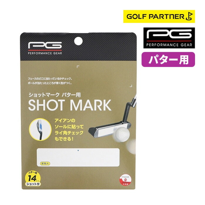 PG パフォーマンスギア ショットマーク パター用 打点チェック ライ角チェック ショット診断ラベル PGIT2T3028