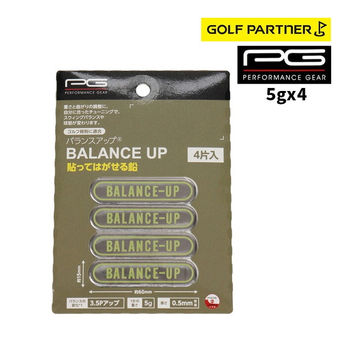 PG �p�t�H�[�}���X�M�A �o�����X�A�b�v PGIT2T3012 5g 4�Г�